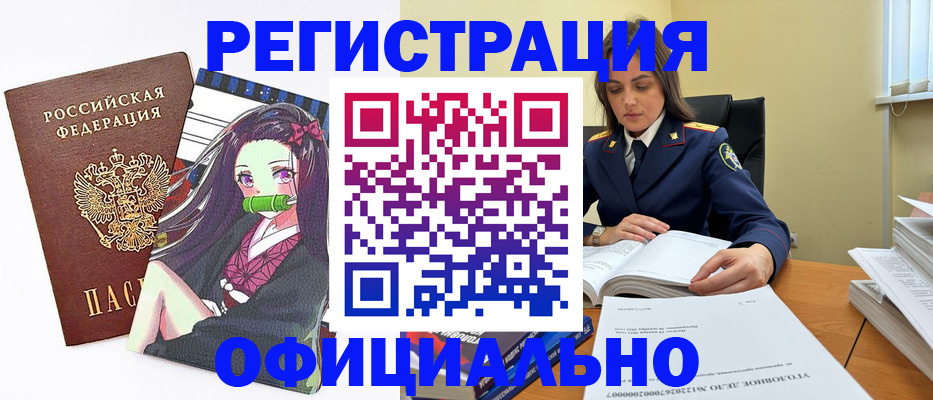 временная регистрация собственник в Валдае